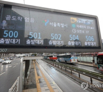 서울 시내버스 12년만에 멈췄다…파업 돌입 속 물밑접촉