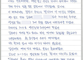 이화영 "검사가 檢출신 전관변호사 연결해 회유"…옥중서신 폭로