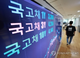 한국, 세계국채지수 'WGBI' 편입 불발…9월엔 편입 기대