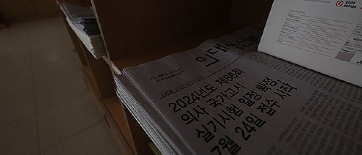 '증원 조정안' 대학간 평가 갈려…"불가피" "임시방편" "관망"