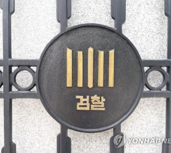 검찰 "민주당, '음주 회유'로 수사팀 음해…재판 영향 의도"