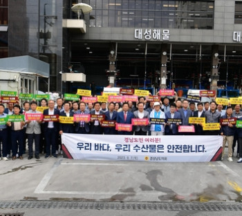 "우리 수산물 안전합니다"…경남도의회, 마산서 소비촉진 행사