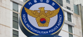 서울자치경찰·경찰, 아동안전지킴이 통해 새학기 학폭 예방
