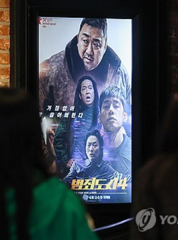 '범죄도시 4' 개봉 이틀째에 100만 돌파…'천만 흥행' 질주시작
